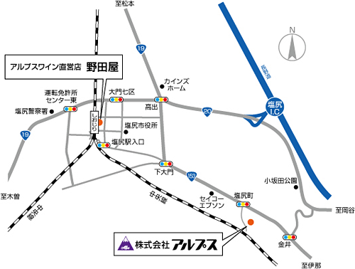 株式会社アルプスと直営店「野田屋」へのアクセスマップ
