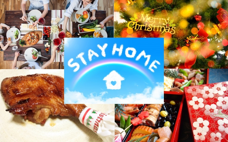 STAY HOME