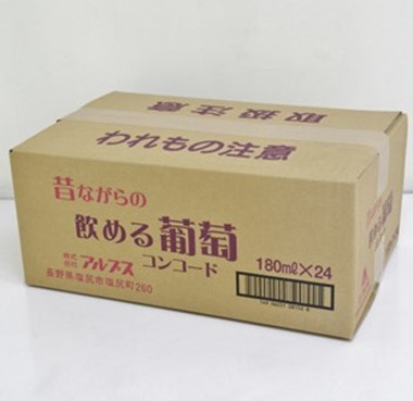 alpsnosato_c_box[1]