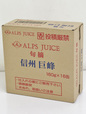 信州巨峰ジュース 160g（16本入り）