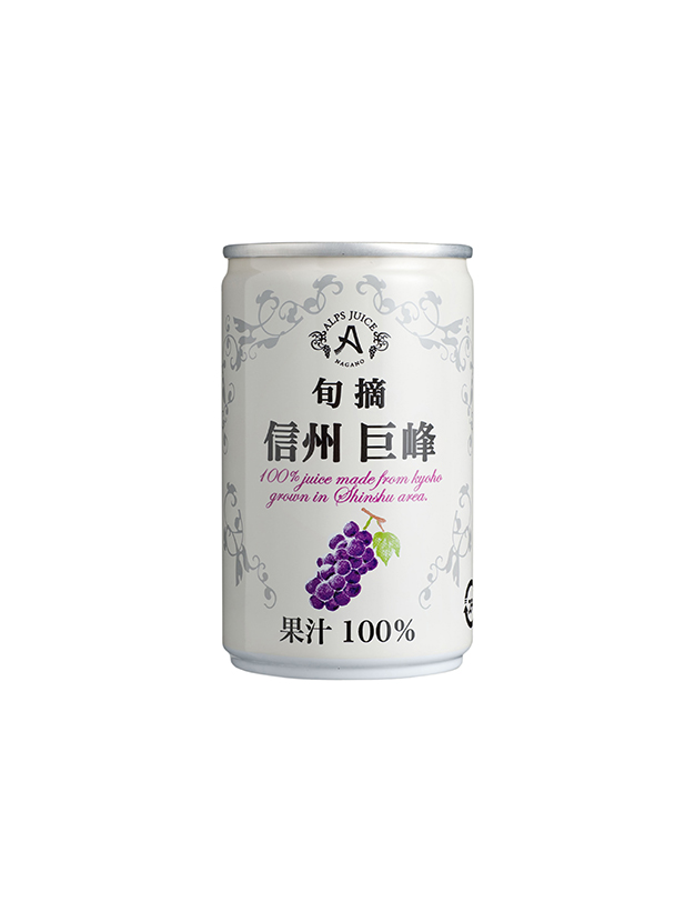 信州巨峰ジュース 160g（16本入り）