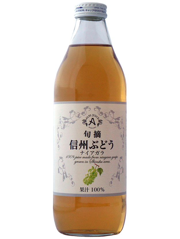 信州ナイアガラジュース 1L