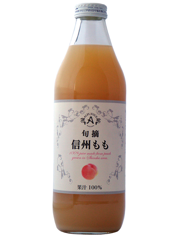 信州りんごジュース 160g（16本入り）