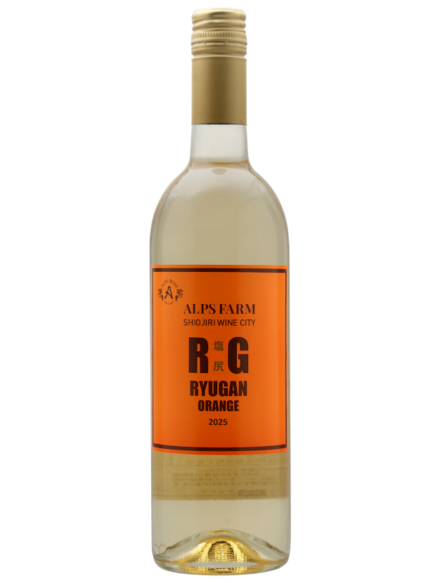 ALPSFARM塩尻竜眼オレンジ