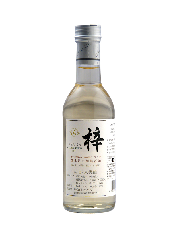 あずさワインCLASSICWHITE300ml