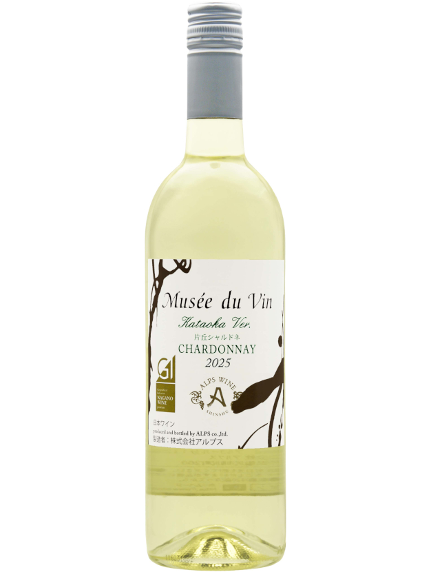 ミュゼドゥヴァンKataoka Ver.片丘シャルドネ2025