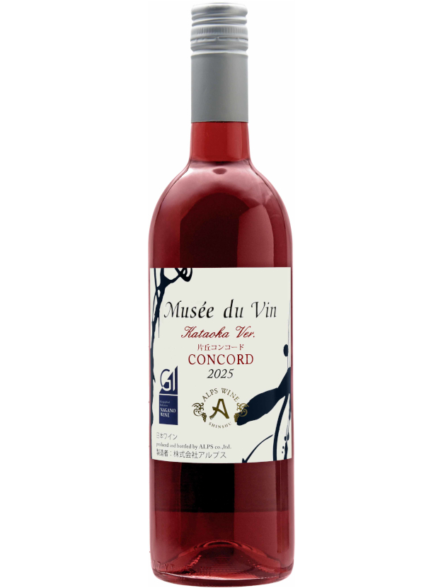 ミュゼドゥヴァンKataoka Ver.片丘コンコード2025