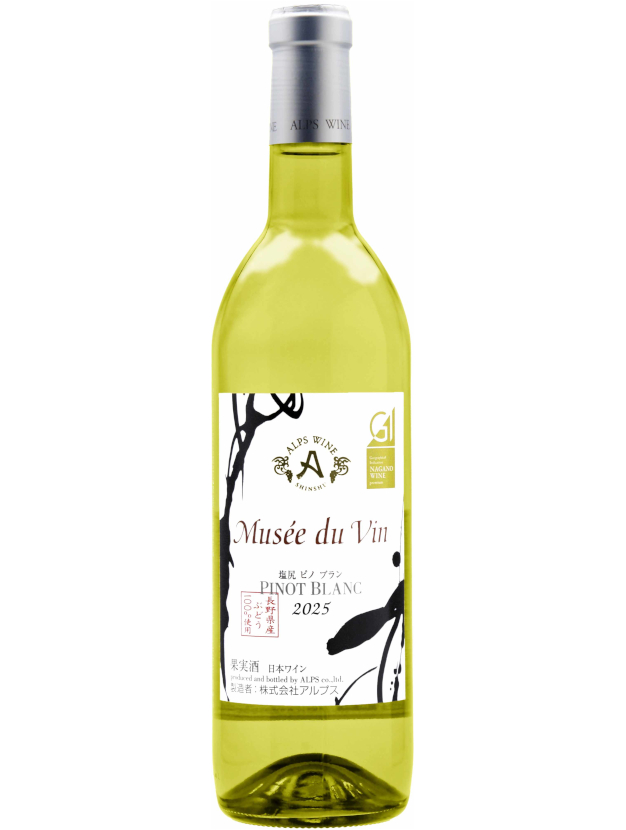 ミュゼドゥヴァン塩尻ピノブラン2025