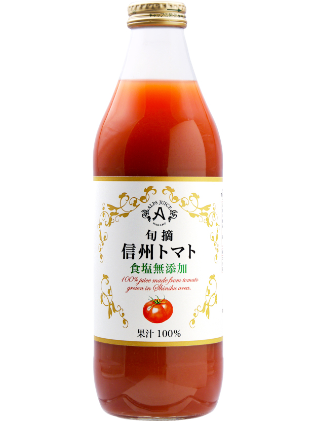 旬摘信州トマト食塩無添加