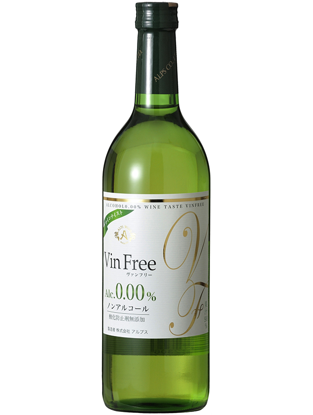 86％以上節約 有機ワインとノンアルコールワイン3本セット ヴァンフリースパークリング白 スペイン産ビオスパークリングワインBio白  カールユングスパークリング白 500ml×1本 750ml×2本