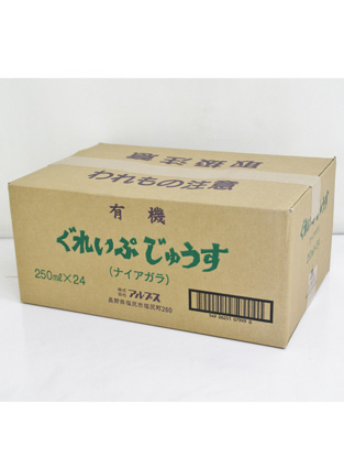 アメージングタイランド・グランドセール オーガニックぐれいぷじゅうすナイアガラ 250ml(24本入り) 野菜ジュース・フルーツジュース