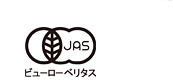 ICS日本マーク&有機酒類認定マーク